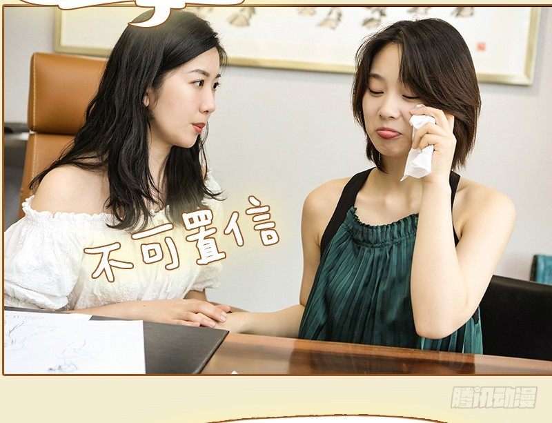 第39话5