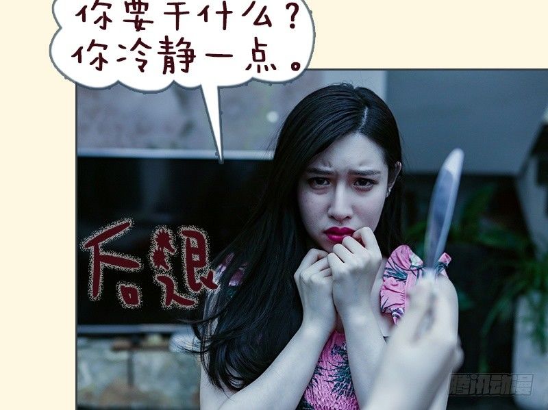 第67话9
