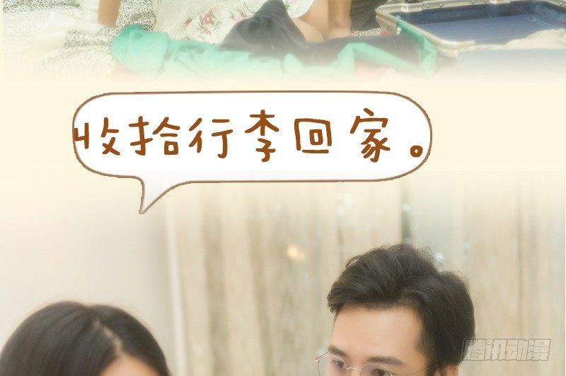 第75话5