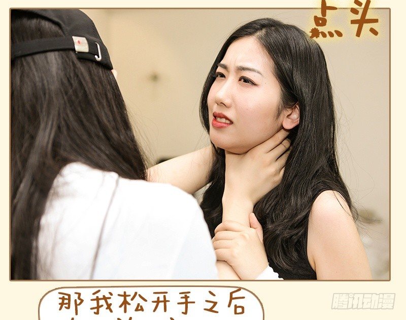 第71话7