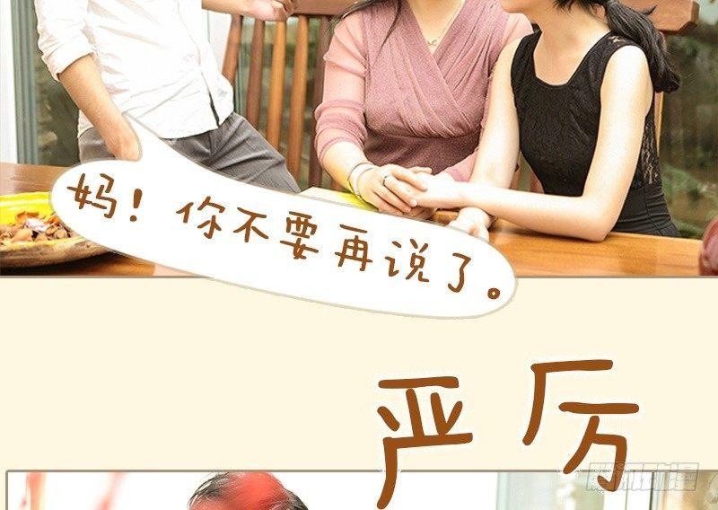 第54话18