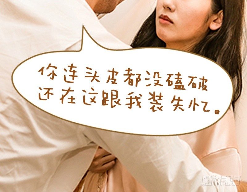 第3话19