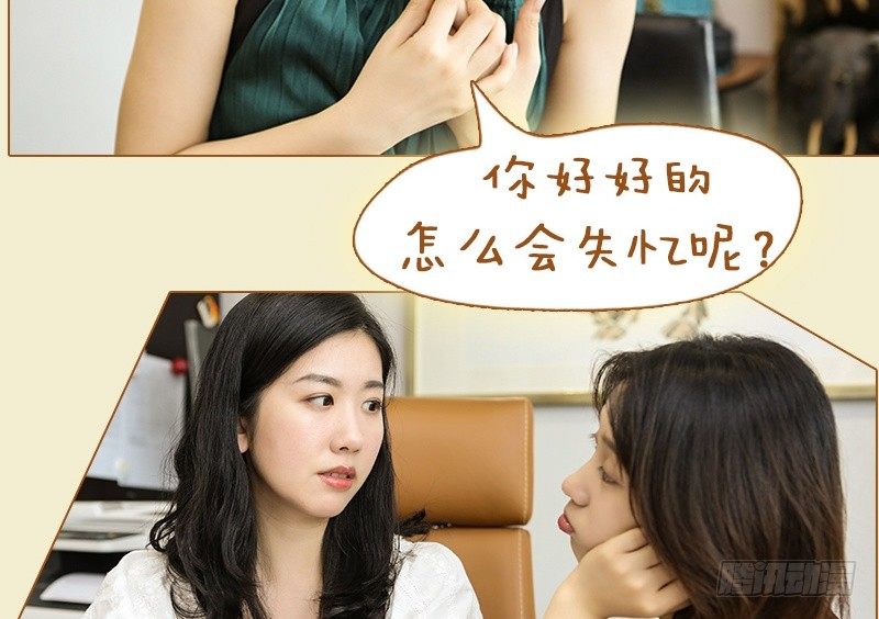 第38话10