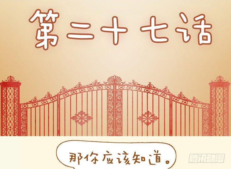 第27话1