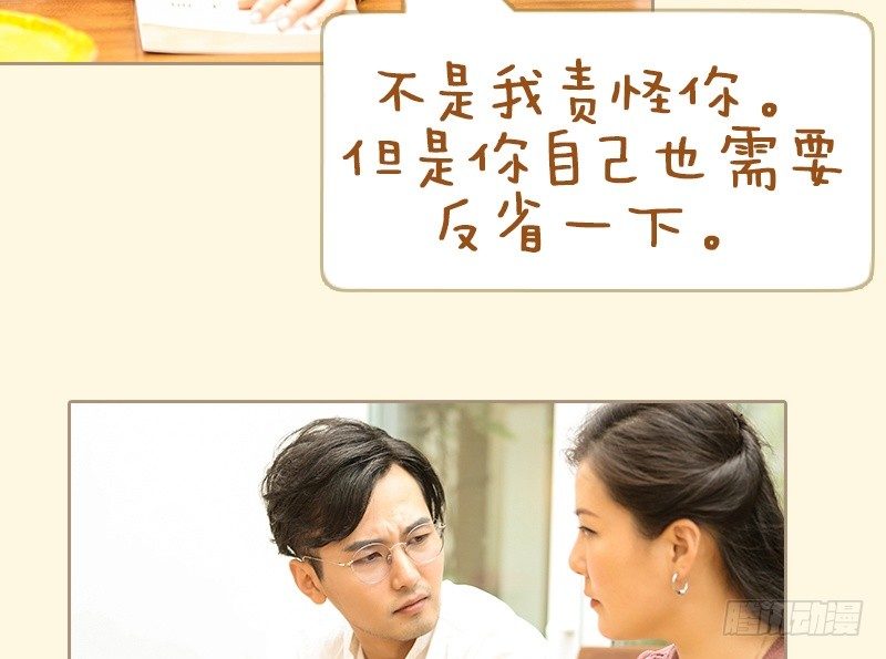 第55话4
