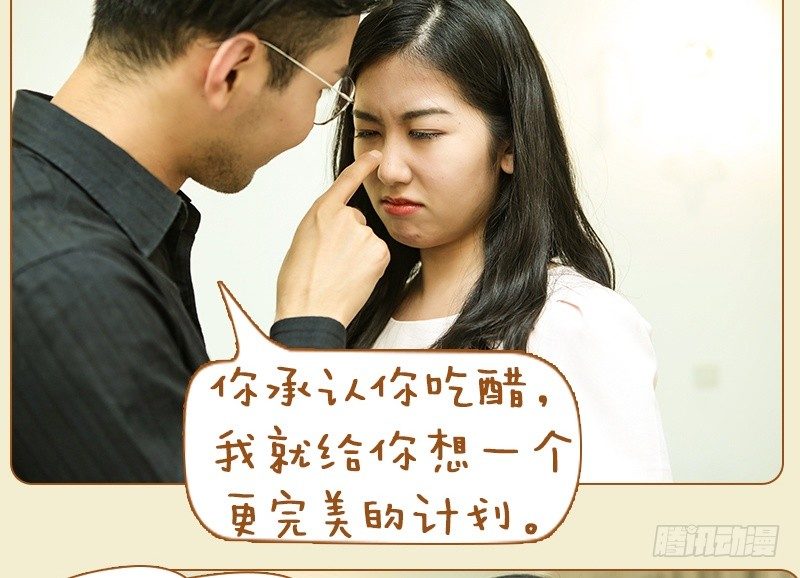 第44话18