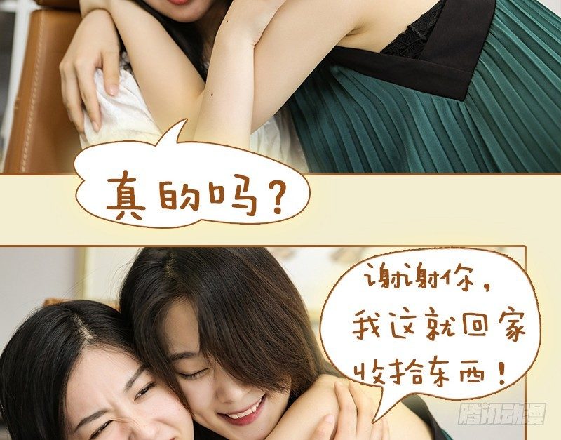 第39话12