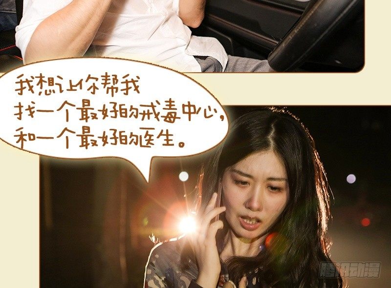 第48话10