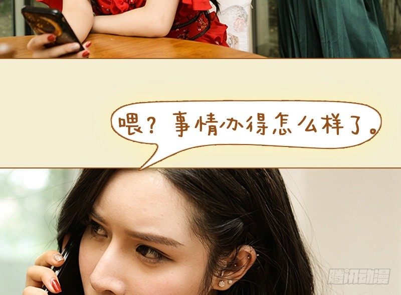 第36话18