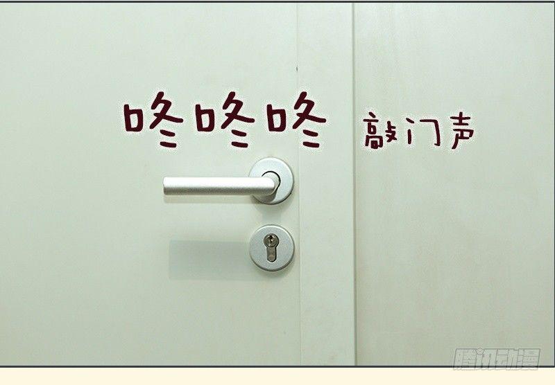 第66话2