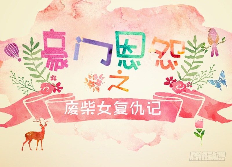 第31话0