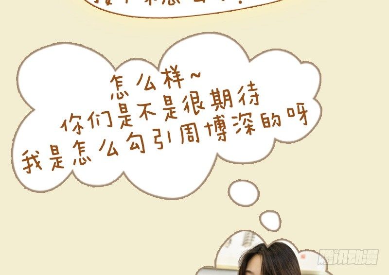 第36话21