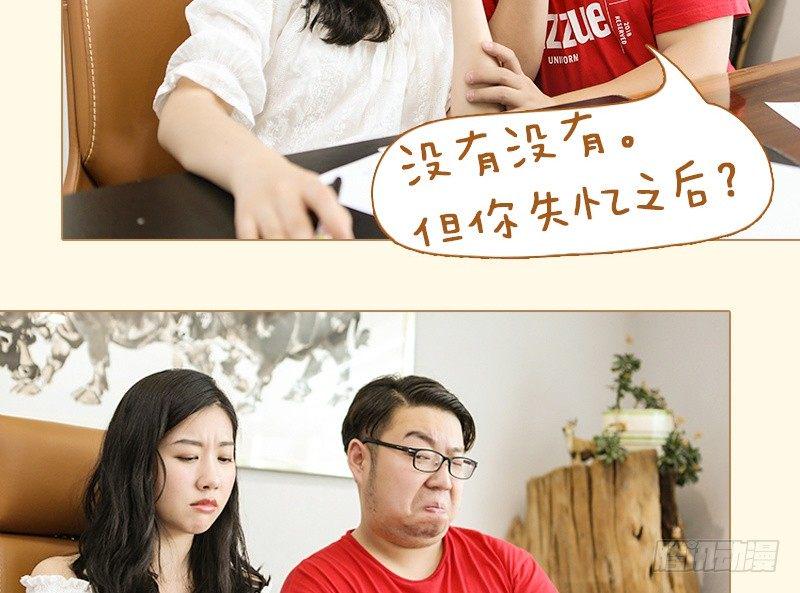 第13话7