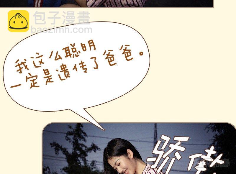 第81话10