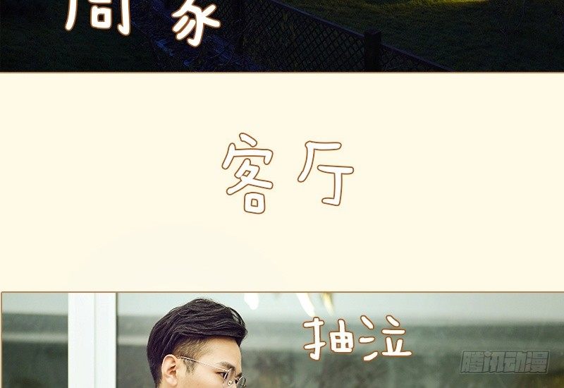 第13话12