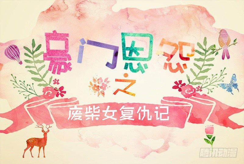 第13话0