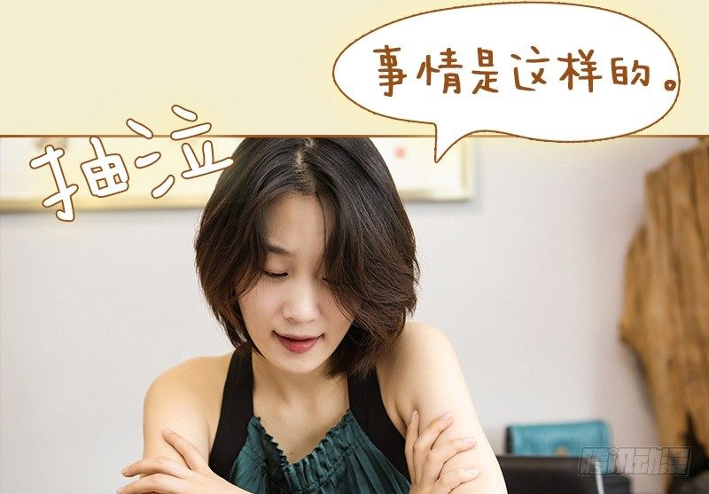 第39话2