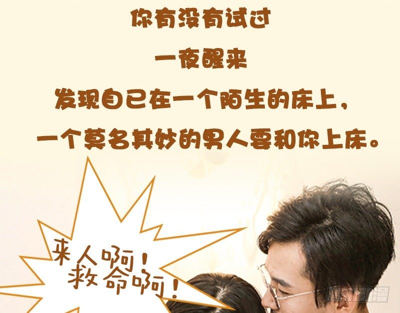第1话2
