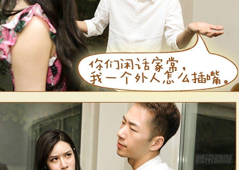 第35话7