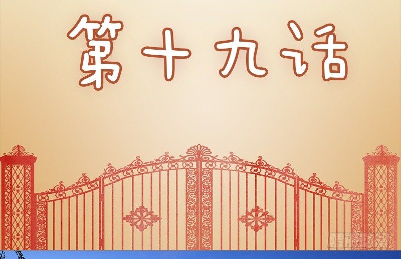 第19话1
