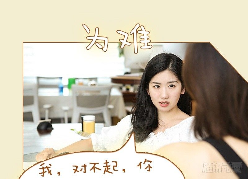 第38话4