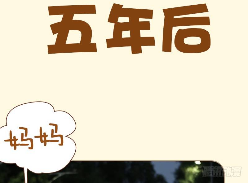 第81话2