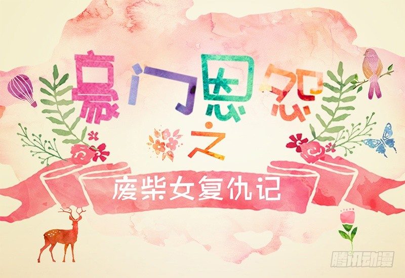 第4话0