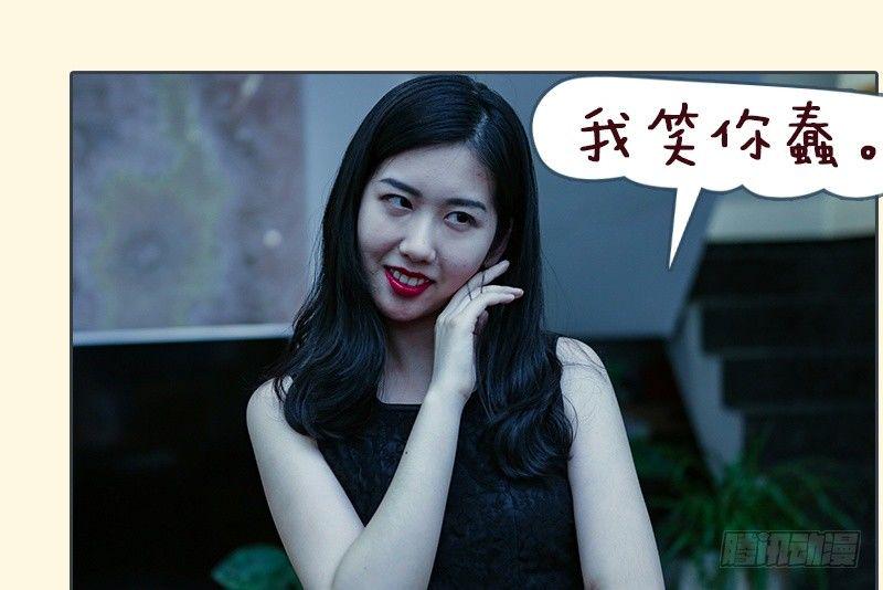 第66话9