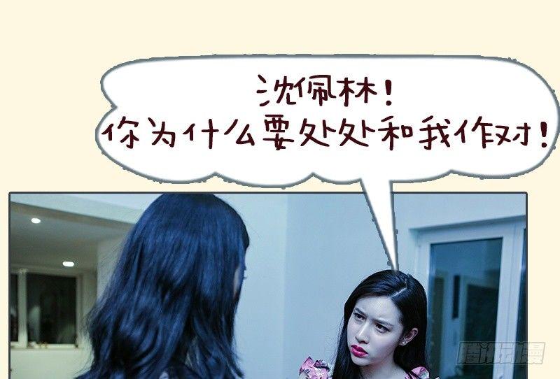 第66话21