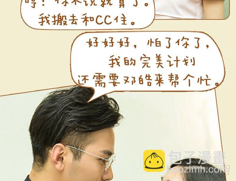 第44话22