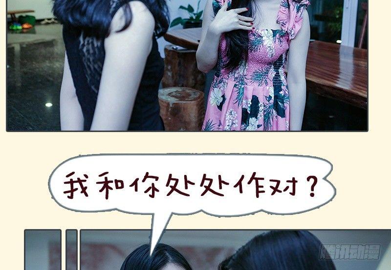 第66话22