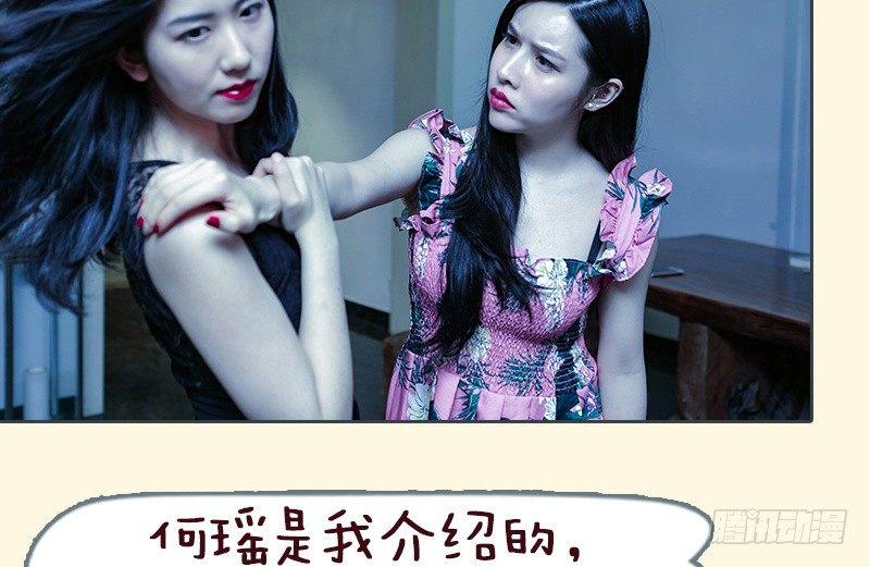 第66话14