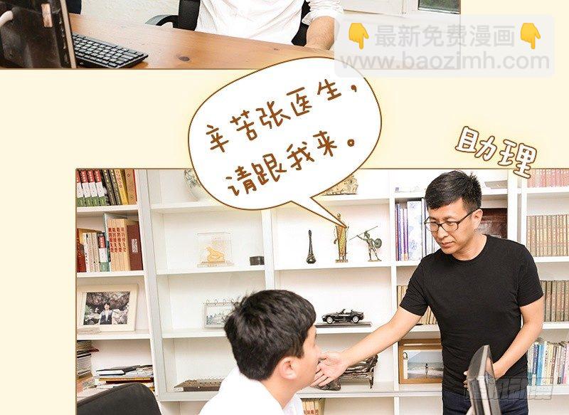 第9话10