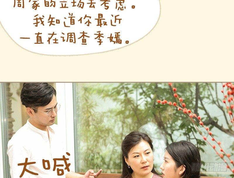 第54话17