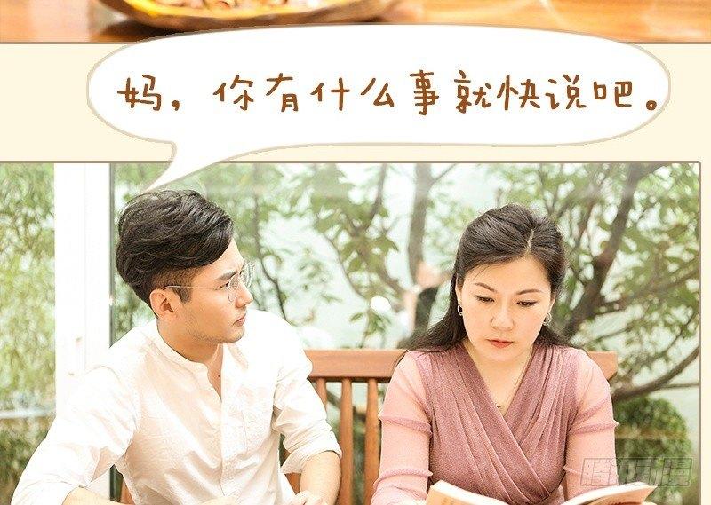 第54话3