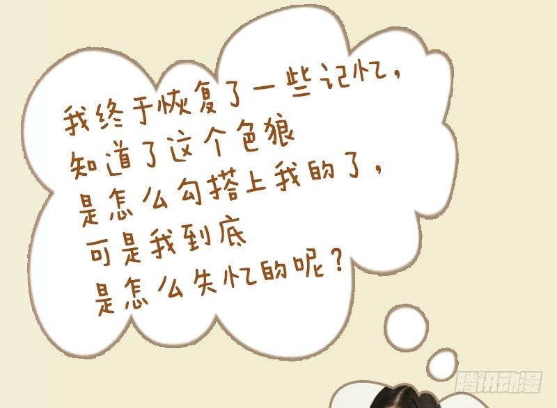 第30话20