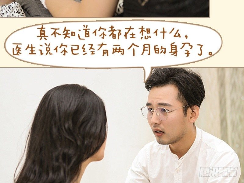 第68话21