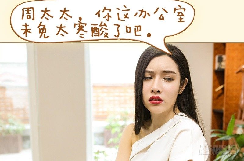 第17话3
