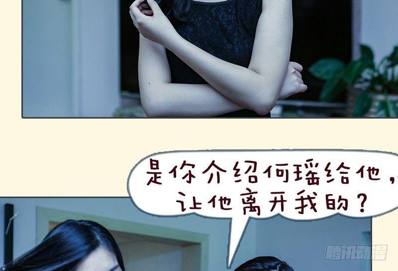 第66话13