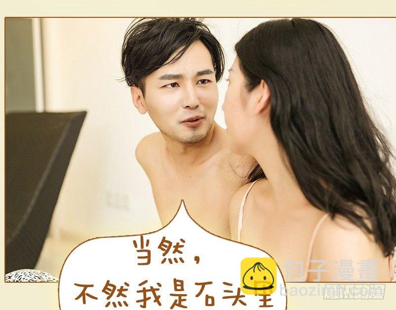 第31话16
