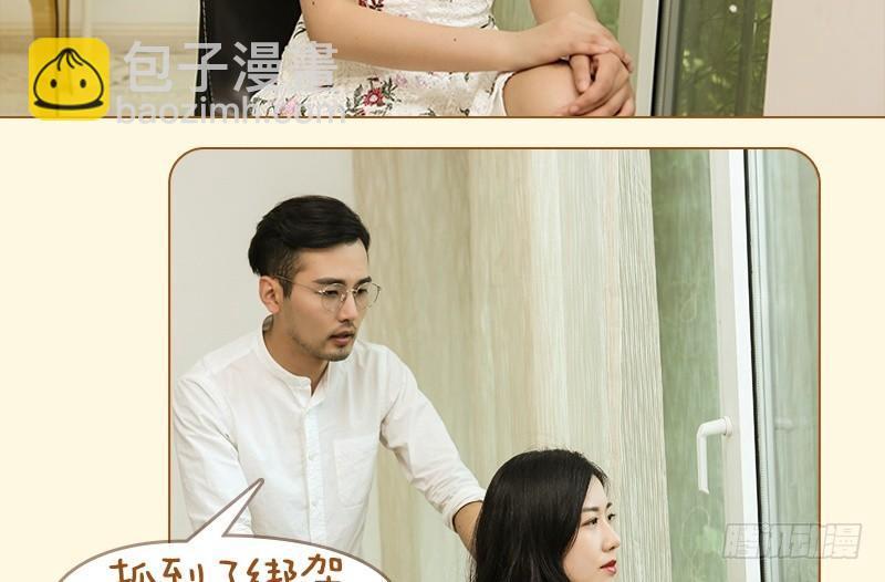 第51话3