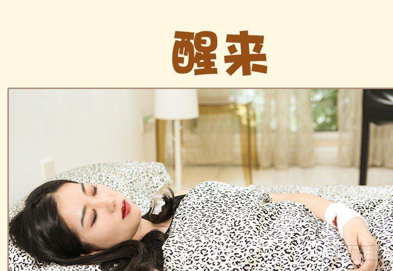 第68话2