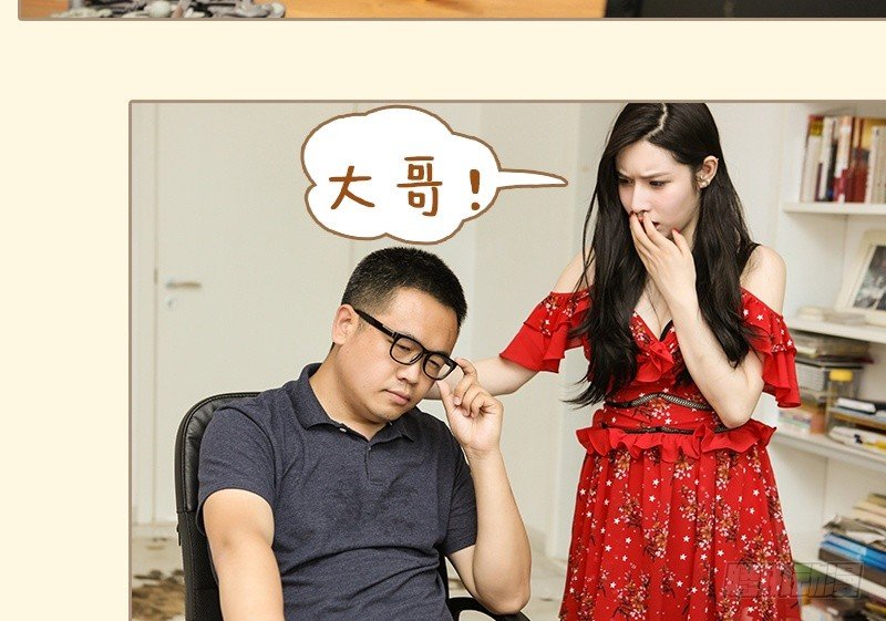 第69话8
