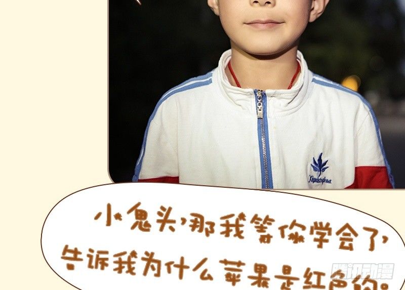 第81话8