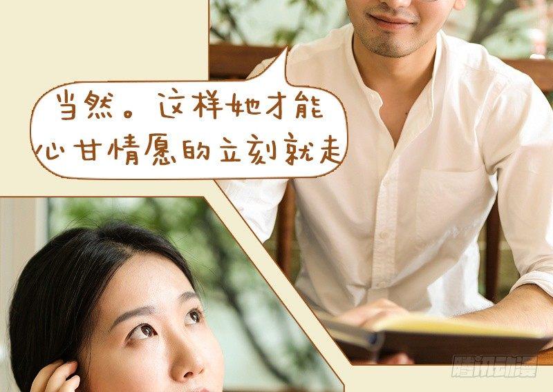 第45话7