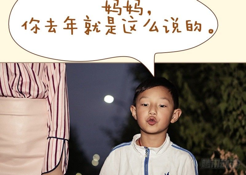 第81话20
