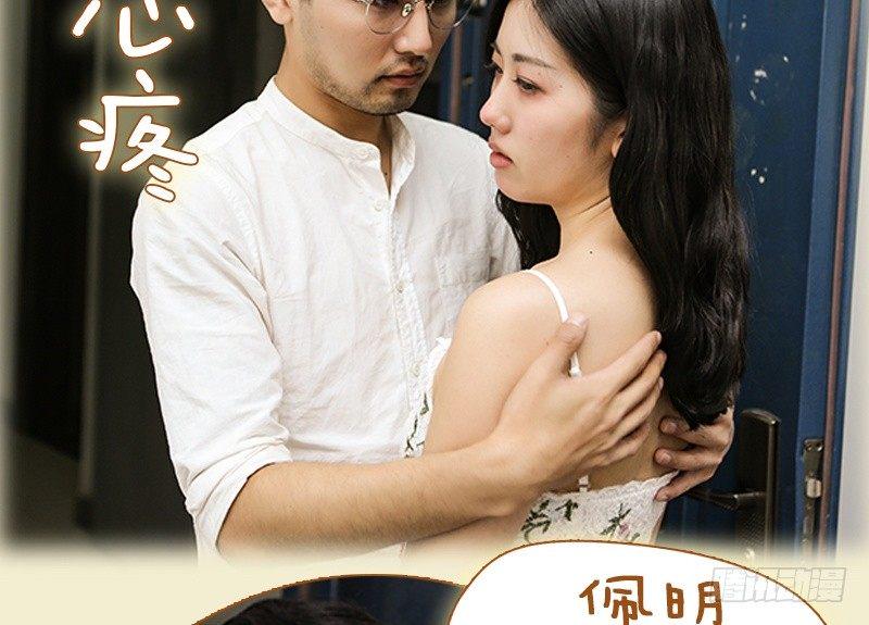 第49话8