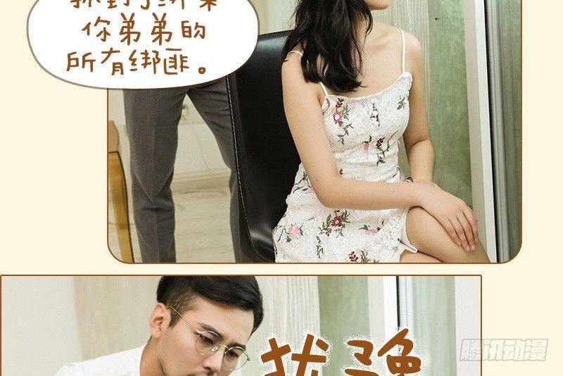 第51话4