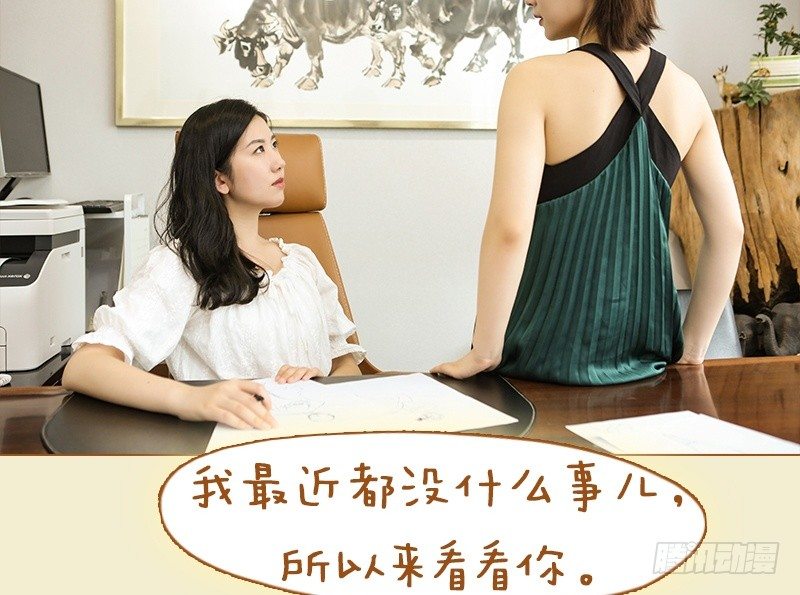 第38话2