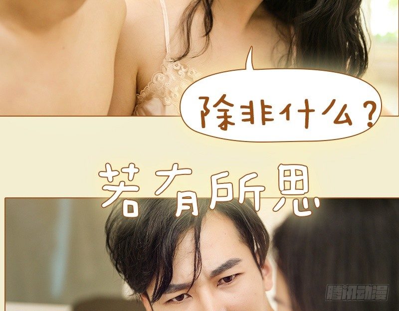 第31话19